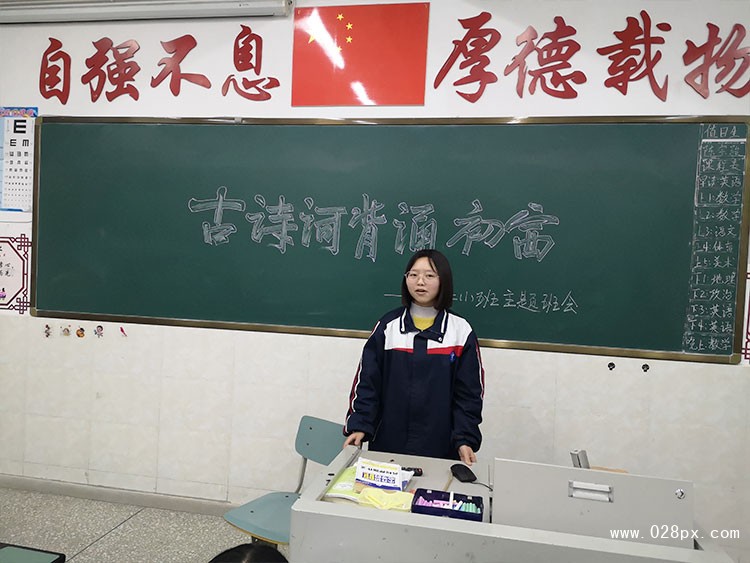 班級古詩詞背誦大比拼-(2).jpg