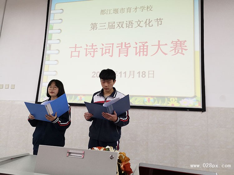 主持人陳潔、龍嚴杰.jpg