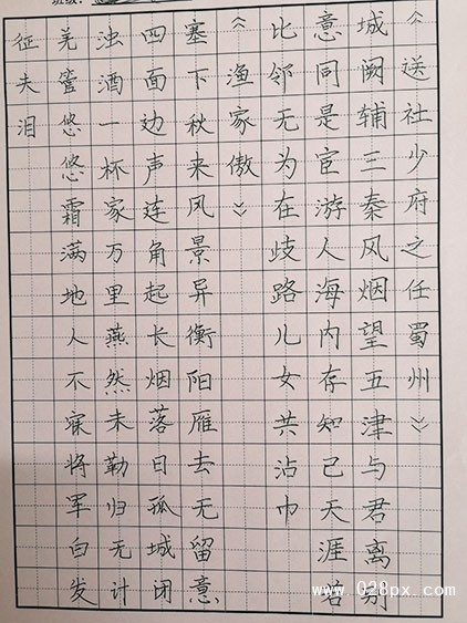 漢字硬筆書法作品-(2).jpg