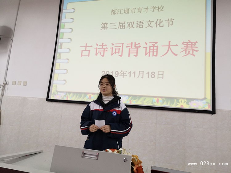 古詩詞背誦一等獎獲得者陳尚鈺.jpg