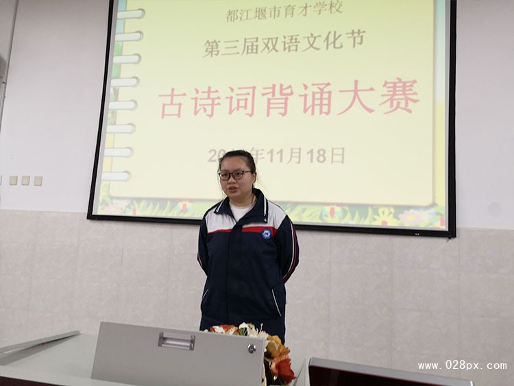 古詩詞背誦一等獎獲得者彭佳雯.jpg