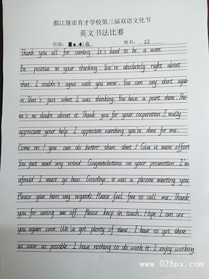 班級古詩詞背誦大比拼-(1).jpg
