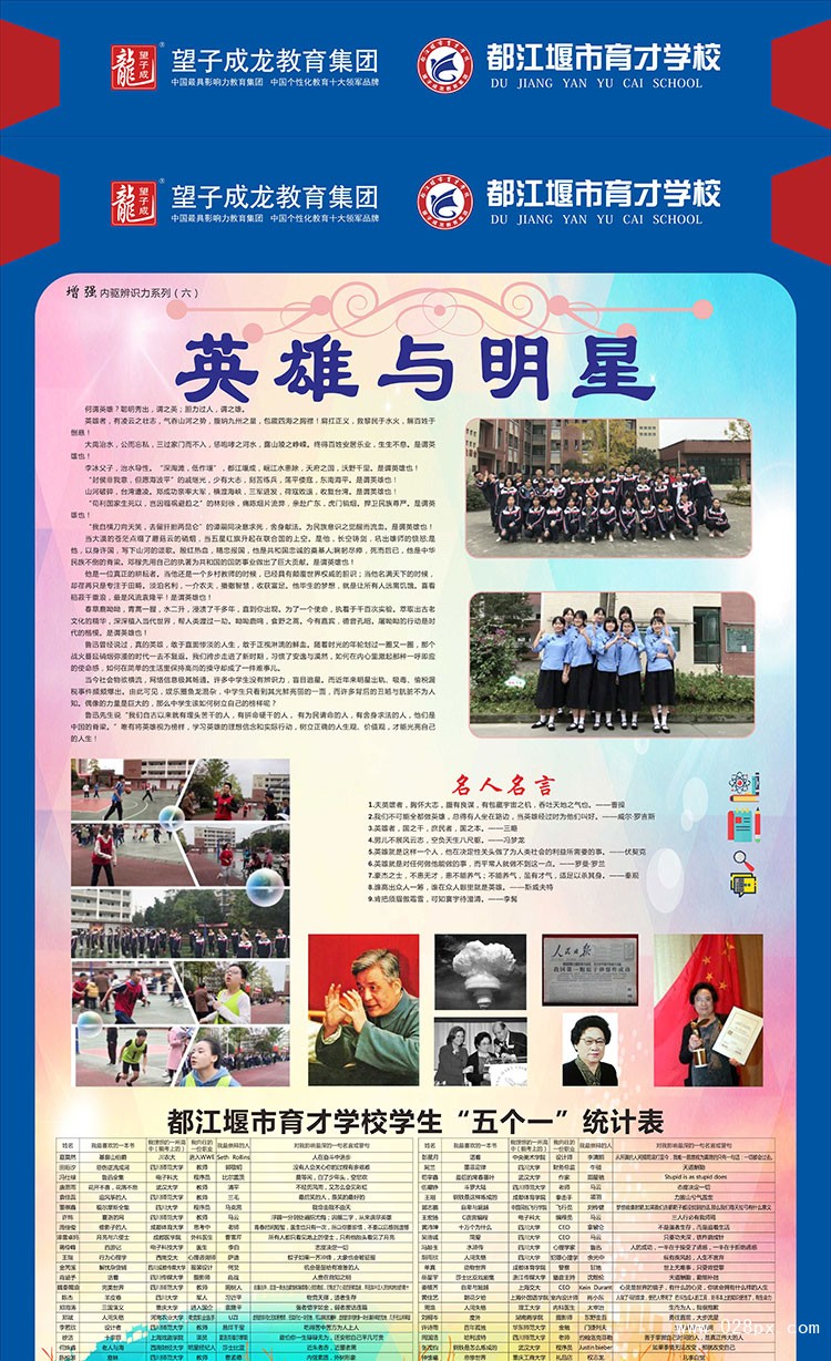 漢字硬筆書法作品-(1).jpg