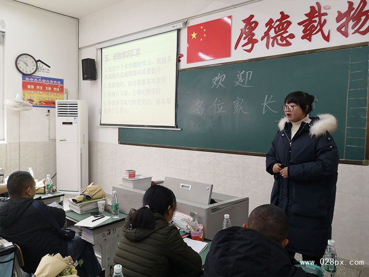 高二2班班主任鄧永俏和家長交流.jpg