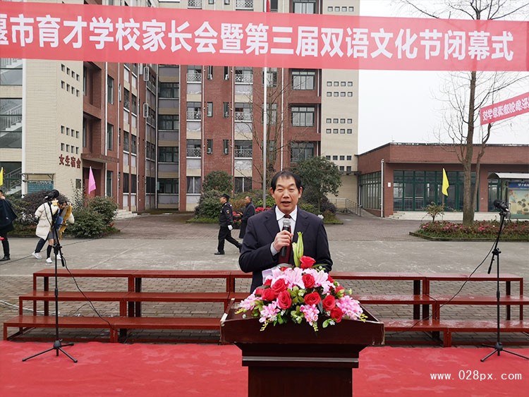 常務(wù)副校長致辭.jpg
