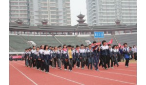 凱里學院附屬中學