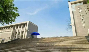 西南交通大學附屬中學