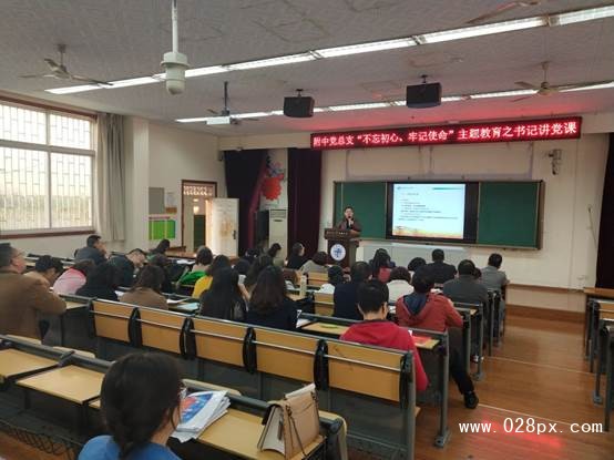 說(shuō)明: C:\Users\Administrator\Desktop\2019不忘初心牢記使命朱書記講黨課\2019不忘初心牢記使命朱書記講黨課IMG_20191106_172533.jpg