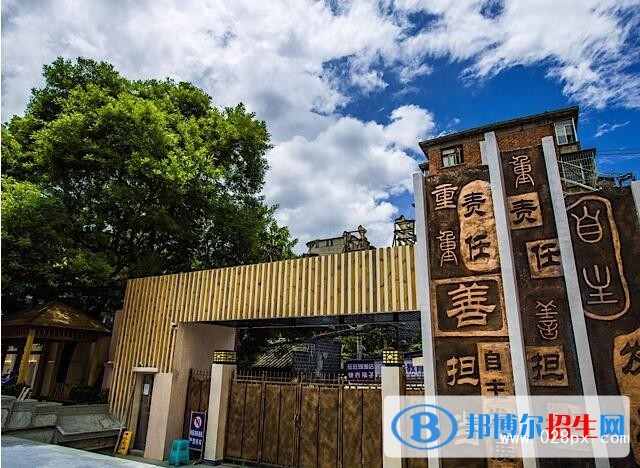 貴陽(yáng)第二中學(xué)2019年招生簡(jiǎn)章
