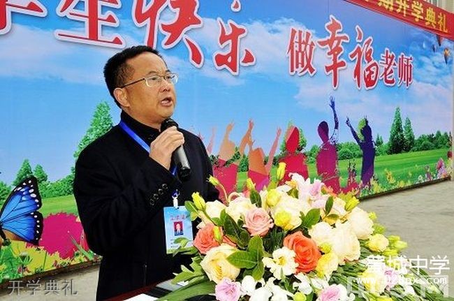 四川省崇州市蜀城中學(xué)開學(xué)典禮