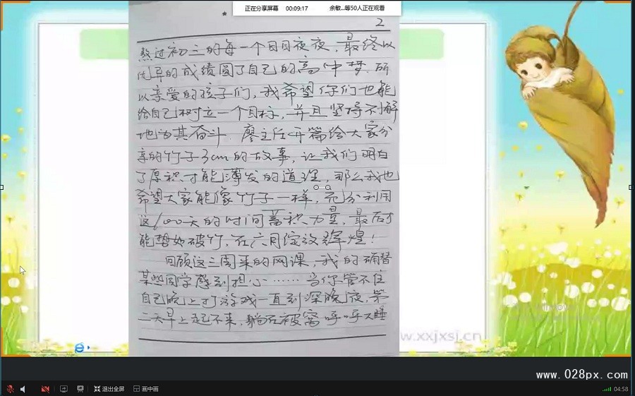 圖片9.jpg