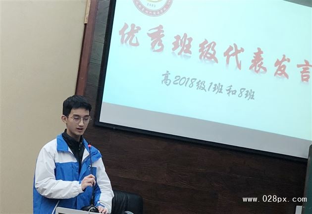擠時(shí)間勤檢查任勞任怨 抓細(xì)節(jié)促風(fēng)氣奮力爭先——記2018級(jí)高中部學(xué)生自主管理工作總結(jié)表彰大會(huì)