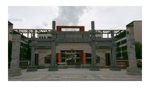 貴州省錦屏中學(xué)