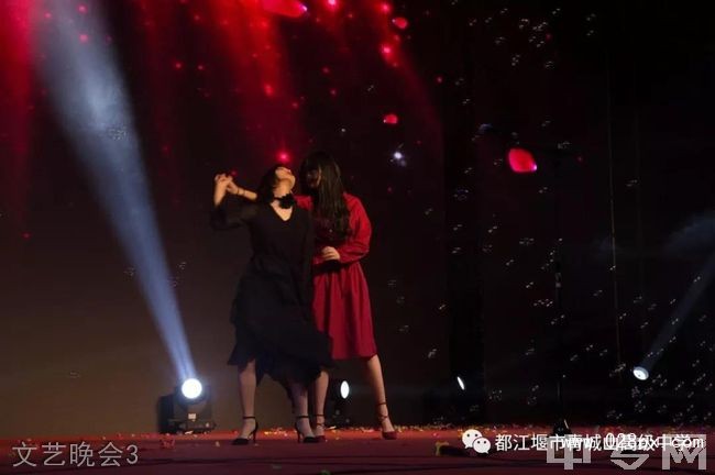 都江堰市青城山高級(jí)中學(xué)文藝晚會(huì)3