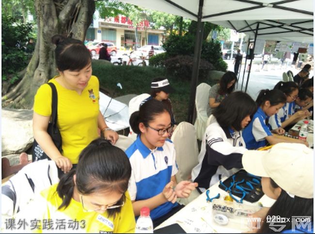成都市第十八中學校課外實踐活動3