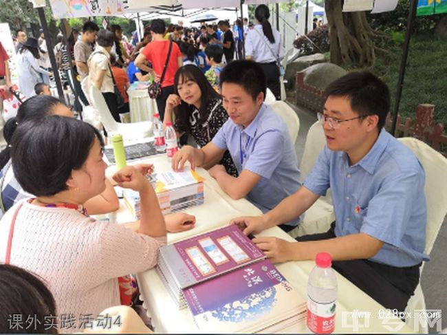 成都市第十八中學校課外實踐活動4