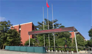 成都經(jīng)濟(jì)技術(shù)開發(fā)區(qū)實驗中學(xué)校