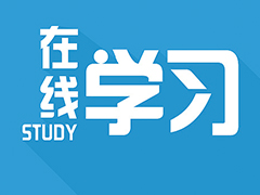 四川規(guī)定：學(xué)生每天在線學(xué)習(xí)不宜超5課時(shí)