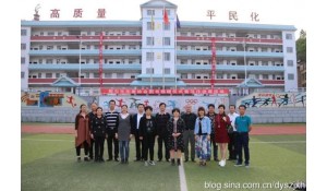 三都水族自治縣高平鳳凰實驗學(xué)校