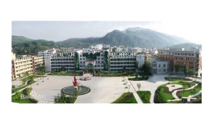 黃平民族中學(xué)