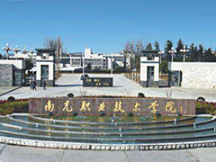 2020年南充職業(yè)技術(shù)學(xué)院?jiǎn)为?dú)招生報(bào)考條件