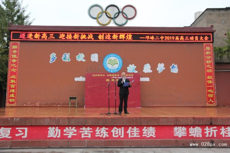 教師代表發(fā)言_副本.jpg