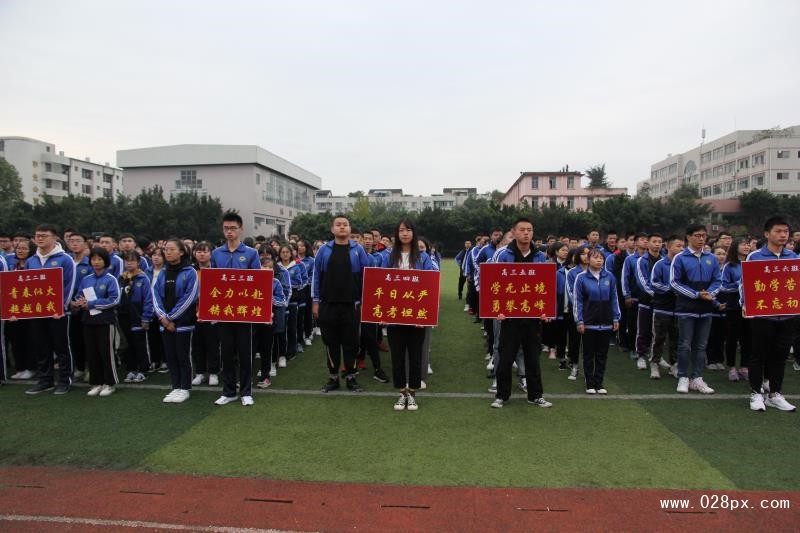 學(xué)生的誓言_副本.jpg