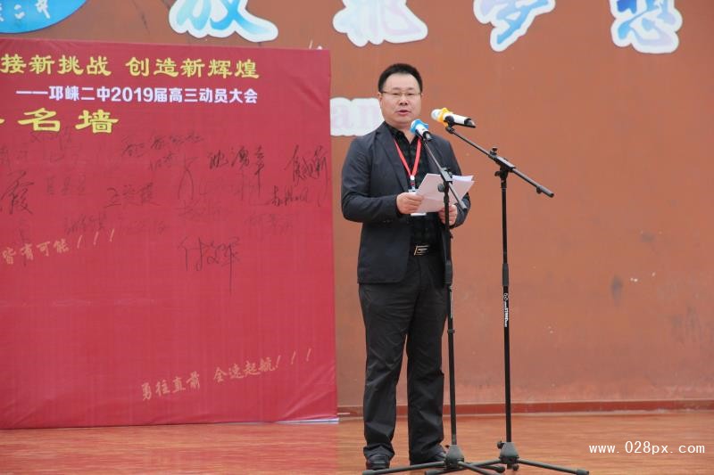 何校長在2019屆高三動(dòng)員大會(huì)講話_副本.jpg