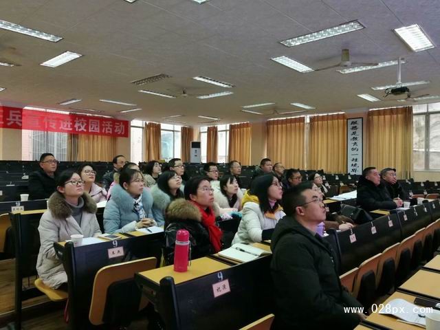 調(diào)整大小 圖4：認真參會的領導與生物教師.jpg