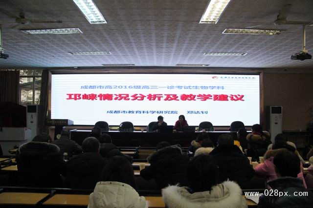 調(diào)整大小 圖1：生物“一診”分析會現(xiàn)場.jpg