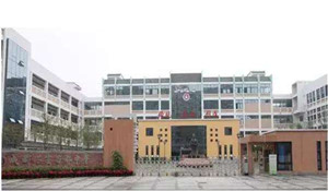 成都石室蜀都中學(xué)