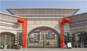 四川省蒲江縣蒲江中學(xué)
