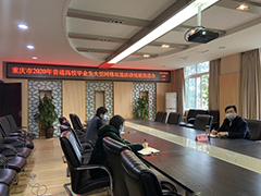 重慶城市管理職業(yè)學(xué)院召開2020年畢業(yè)生就業(yè)工作網(wǎng)絡(luò)視頻會