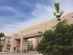 重慶公共運輸職業(yè)學院2020招生簡章