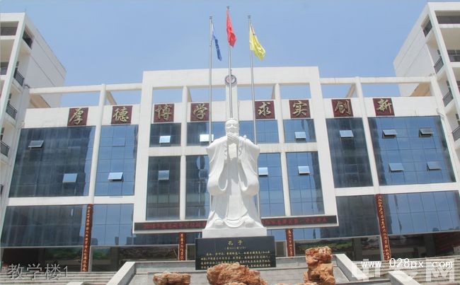 息烽縣第一中學(xué)教學(xué)樓1