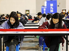 教育部——原則上今年高考前不組織現(xiàn)場?？?/></a>
<div   id=
