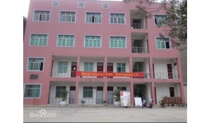 羅甸縣邊陽中學(xué)