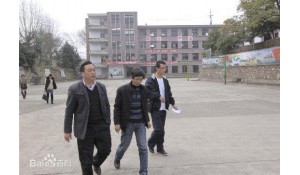 清鎮(zhèn)市紅楓中學(xué)