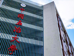 成都五冶職工大學(xué)官網(wǎng)_成都中國(guó)五冶大學(xué)就業(yè)情況_中國(guó)五冶大學(xué)高薪校區(qū)