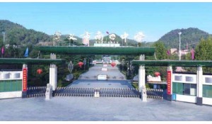 遵義市南白中學(xué)
