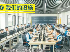 成都鐵路學校中專