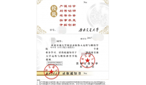 西南交通大學(xué)網(wǎng)教土木工程專業(yè)招生專業(yè)介紹