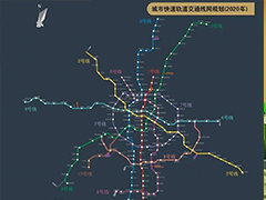 四川城市技師學(xué)院專業(yè)介紹|城市軌道交通運(yùn)營(yíng)管理