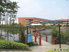 四川城市技師學(xué)院2020學(xué)費(fèi)是多少|(zhì)收費(fèi)標(biāo)準(zhǔn)是什么