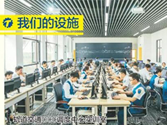 【四川】成都公辦高鐵職業(yè)學院