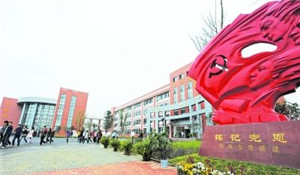 四川省什邡市七一中學(xué)