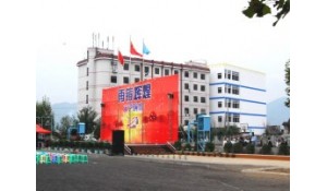 貴定縣第一中學(xué)