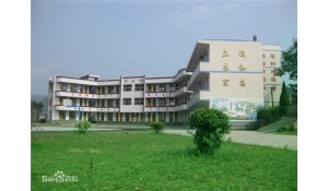福泉市第四中學