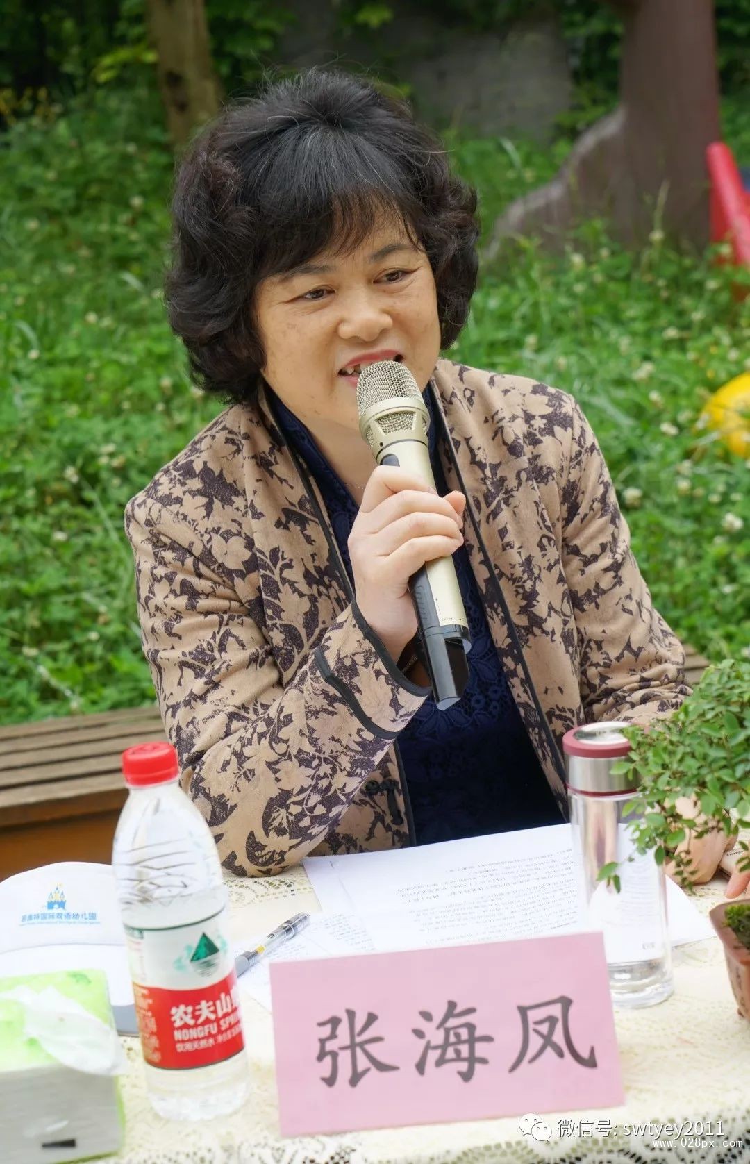 微信圖片_20190513141758.jpg