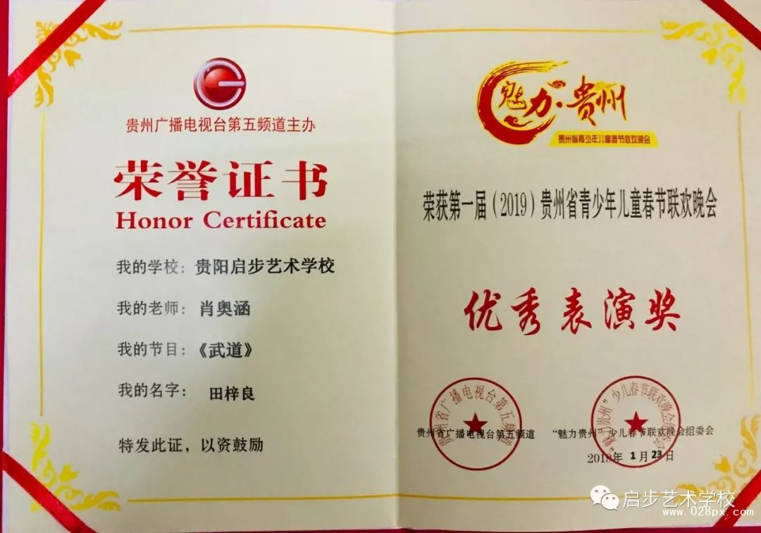 微信圖片_20190424150537.jpg
